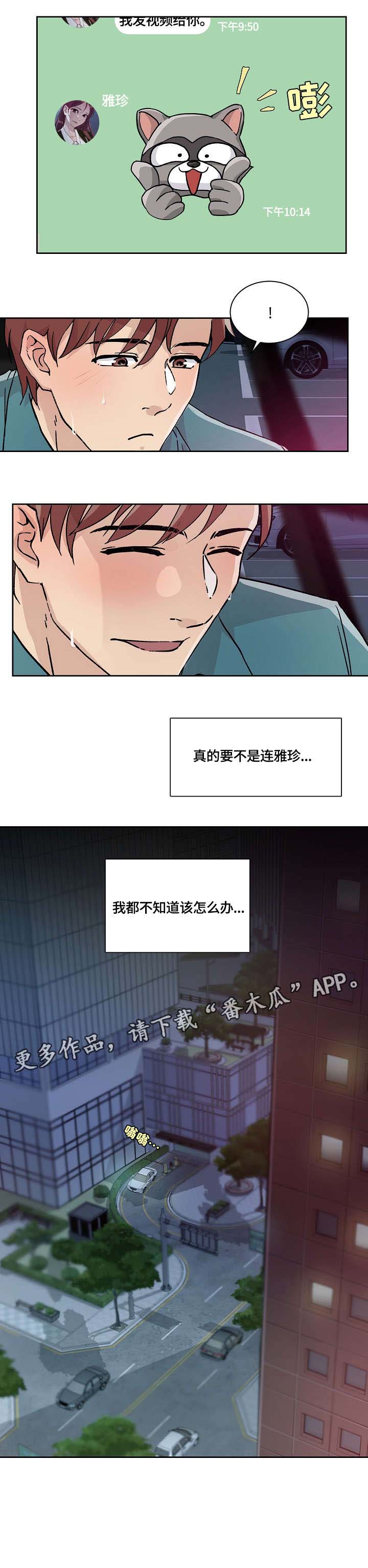 第20章：整合2