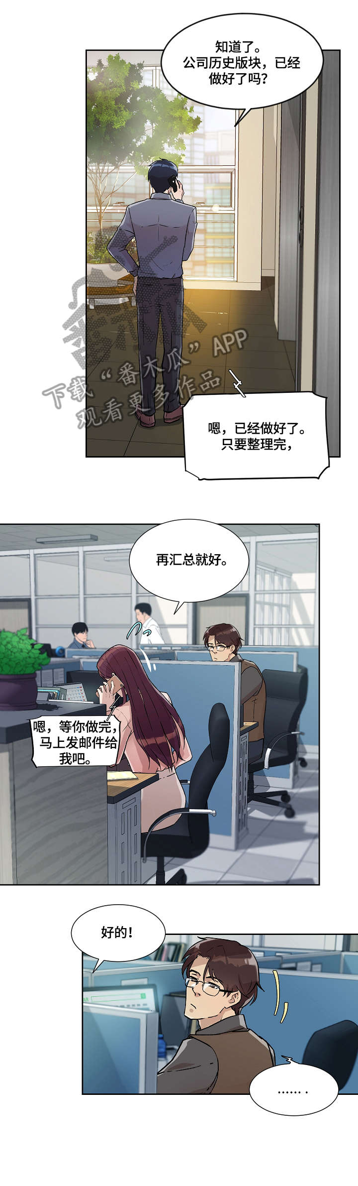 第20章：整合4