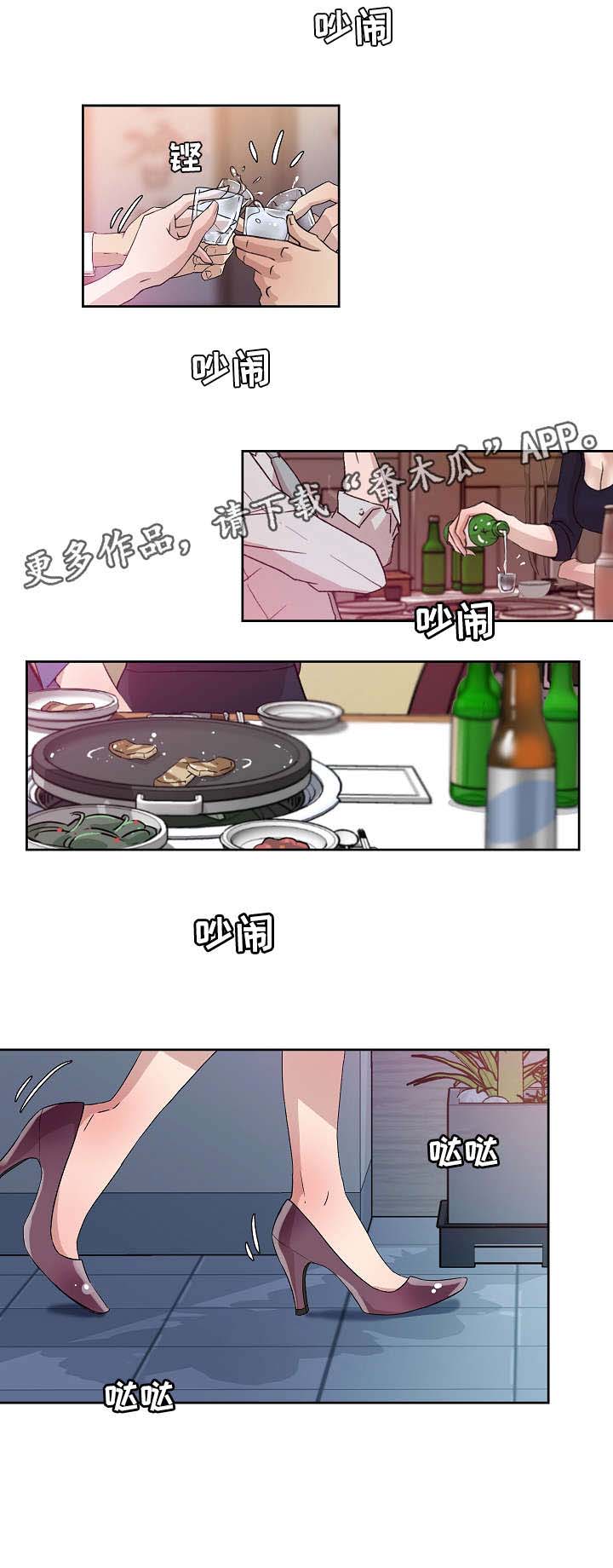 第10章：想干嘛4