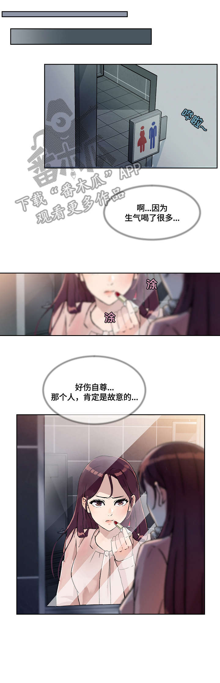 第24章：手指0