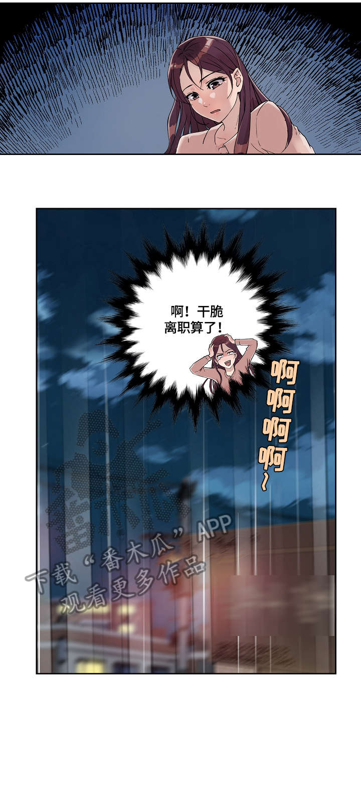 第24章：手指2