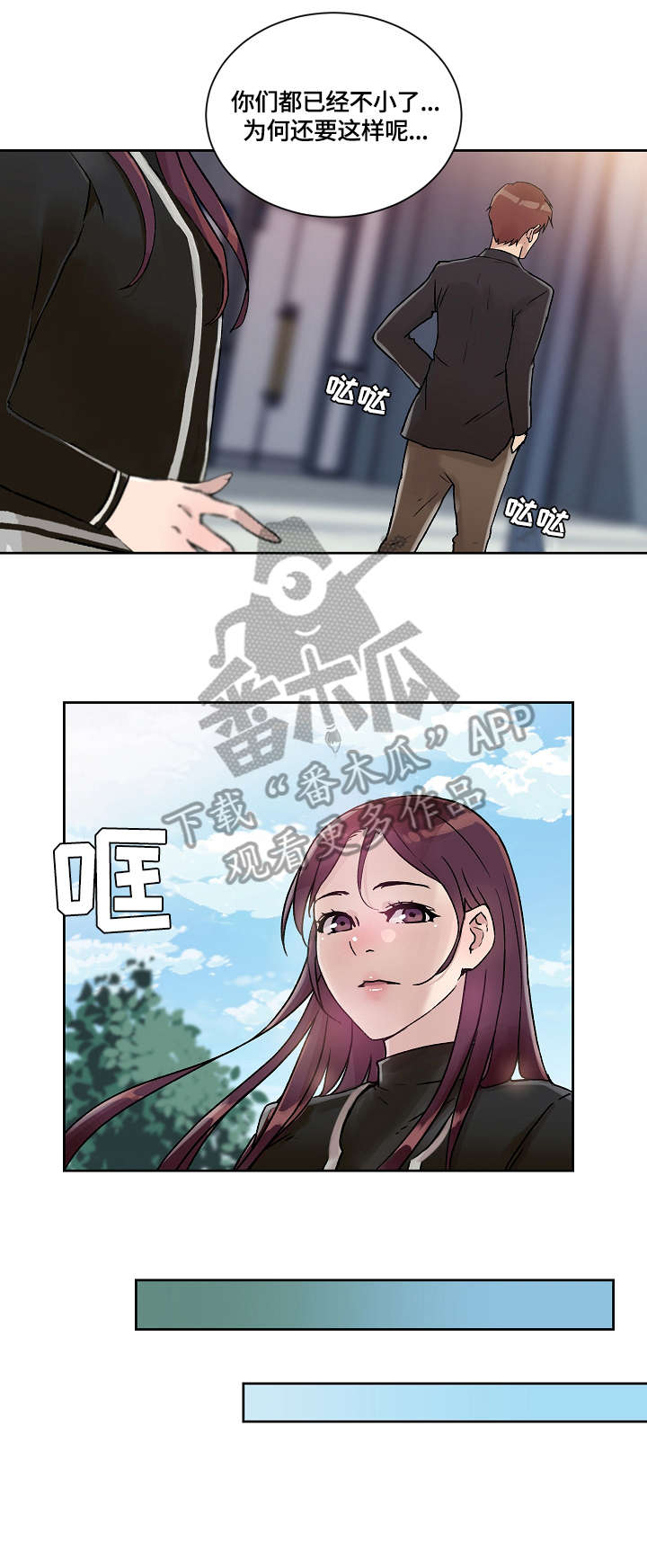 第27章：走吧2