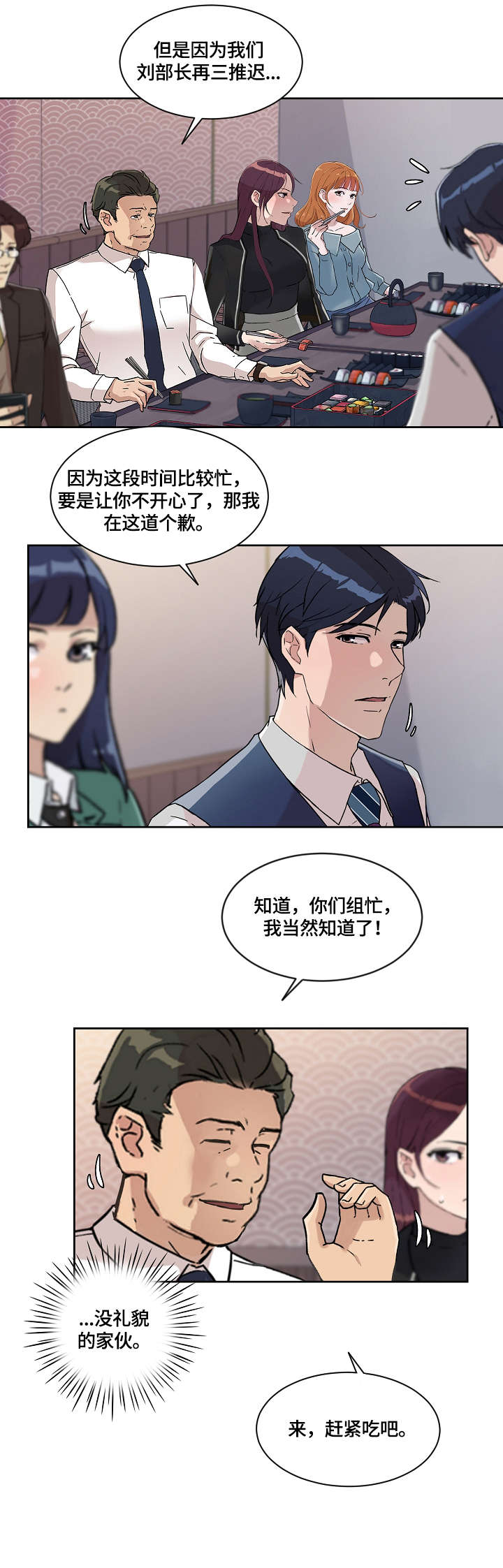 第27章：走吧4