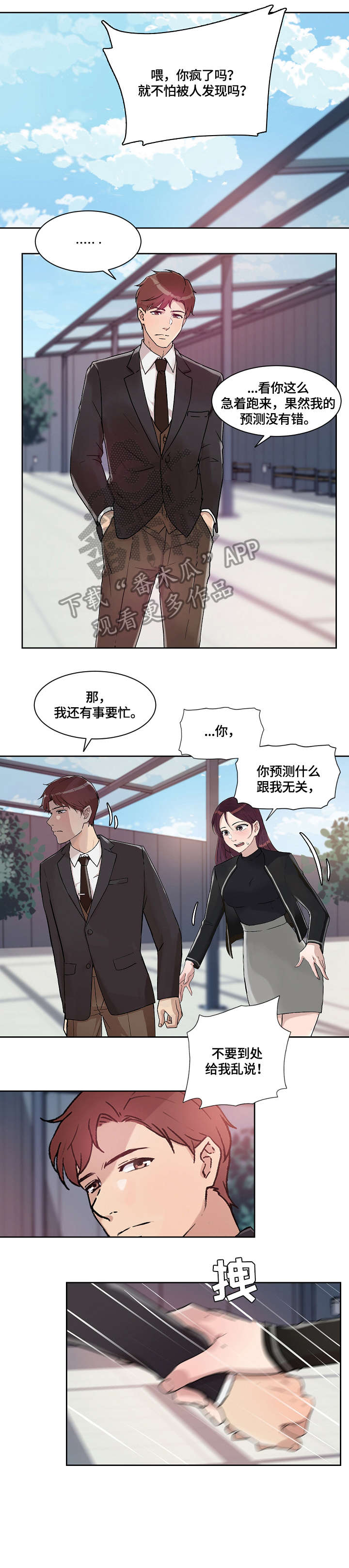 第27章：走吧0