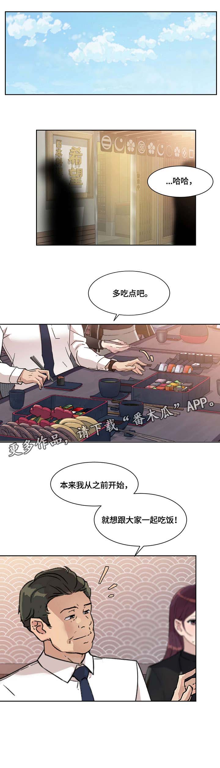 第27章：走吧3