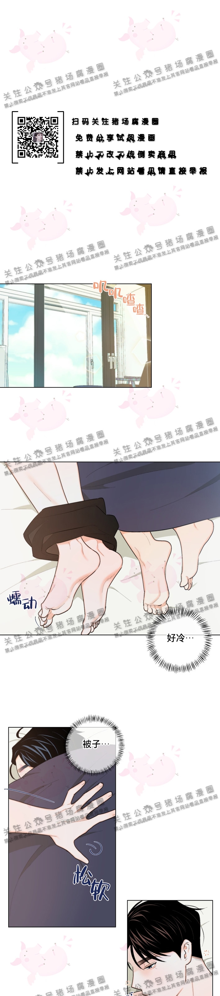 第10话0