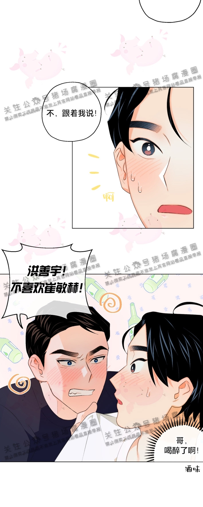 第05话2