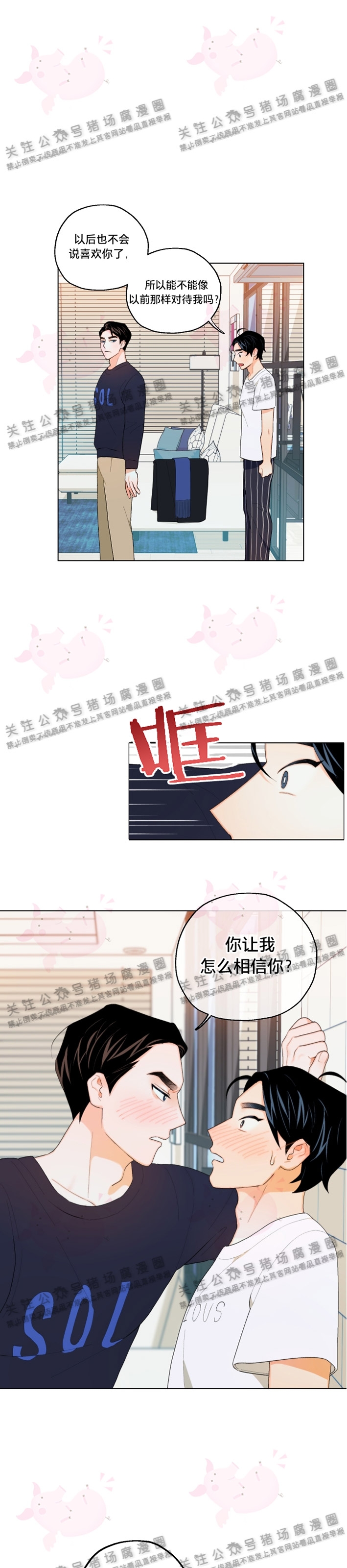 第05话0