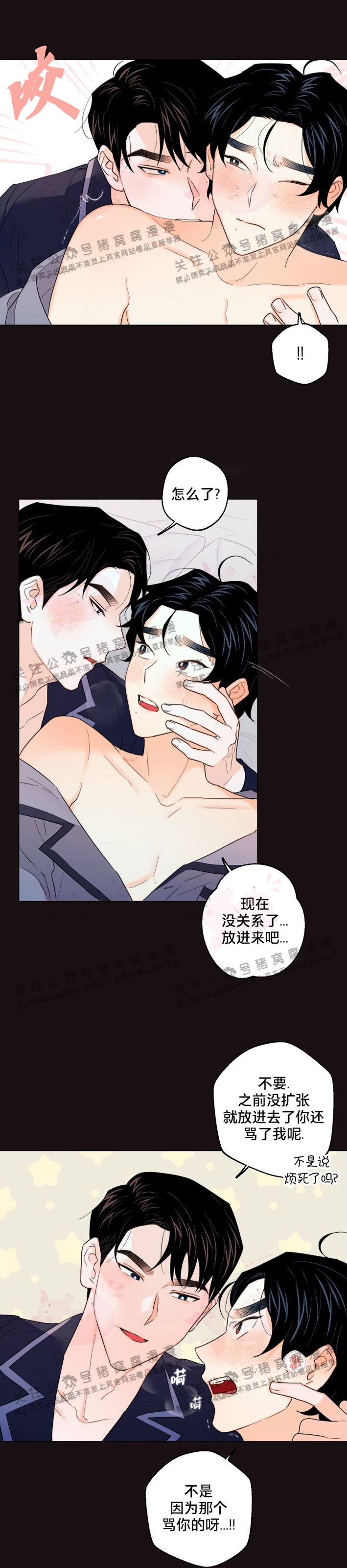 第22话2