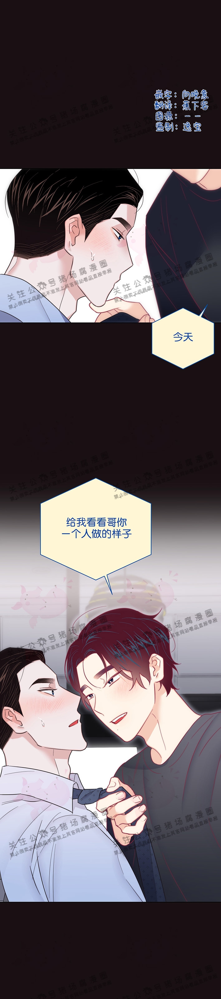 第38话0