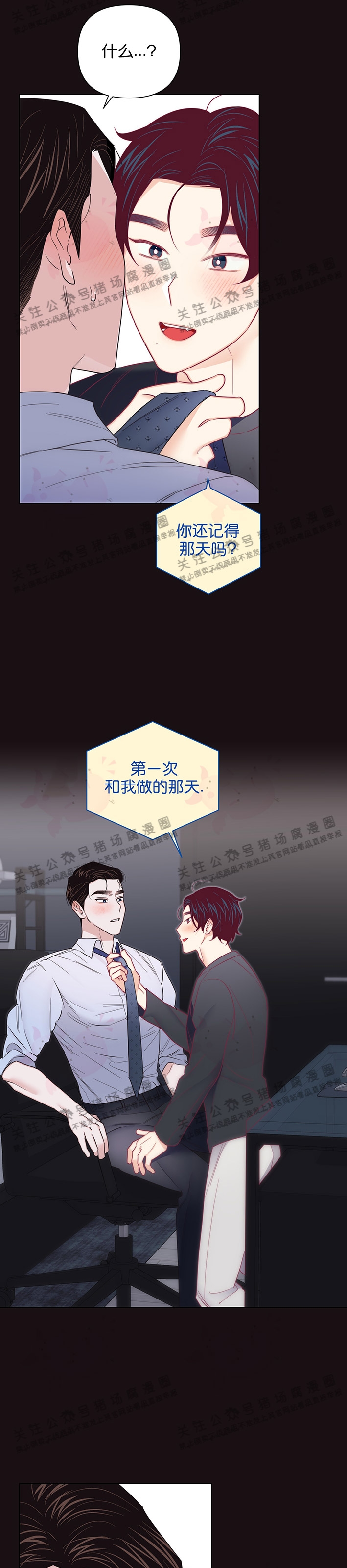 第38话1