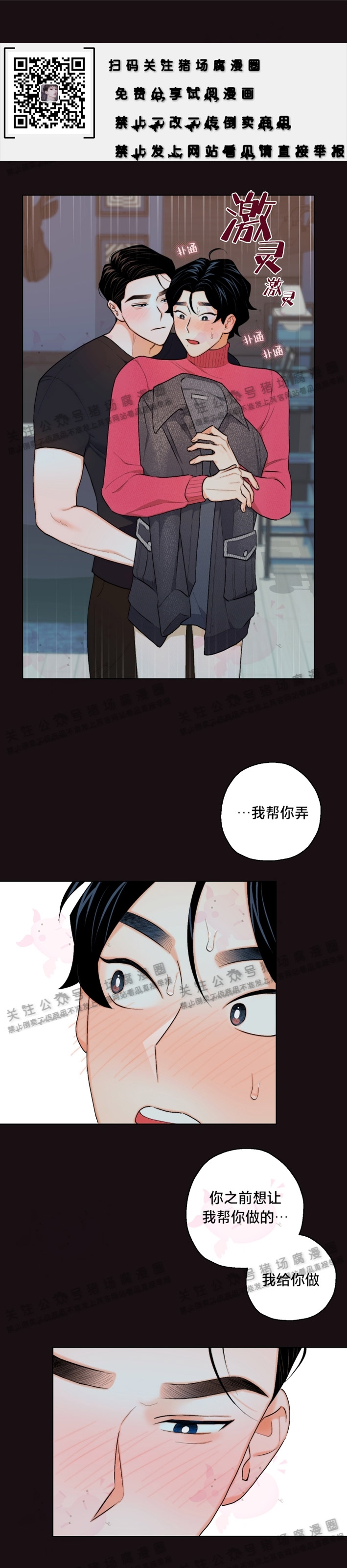 第09话0