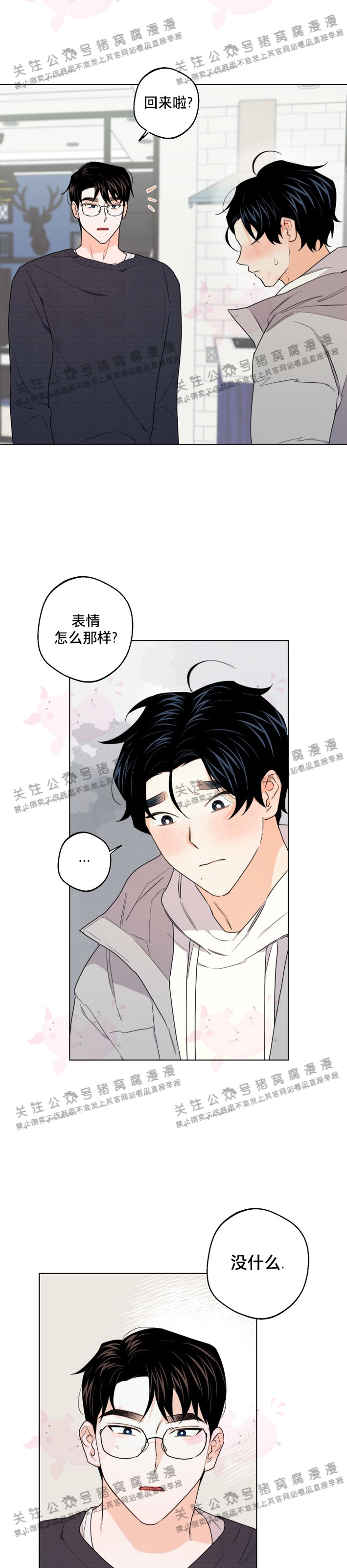 第24话1