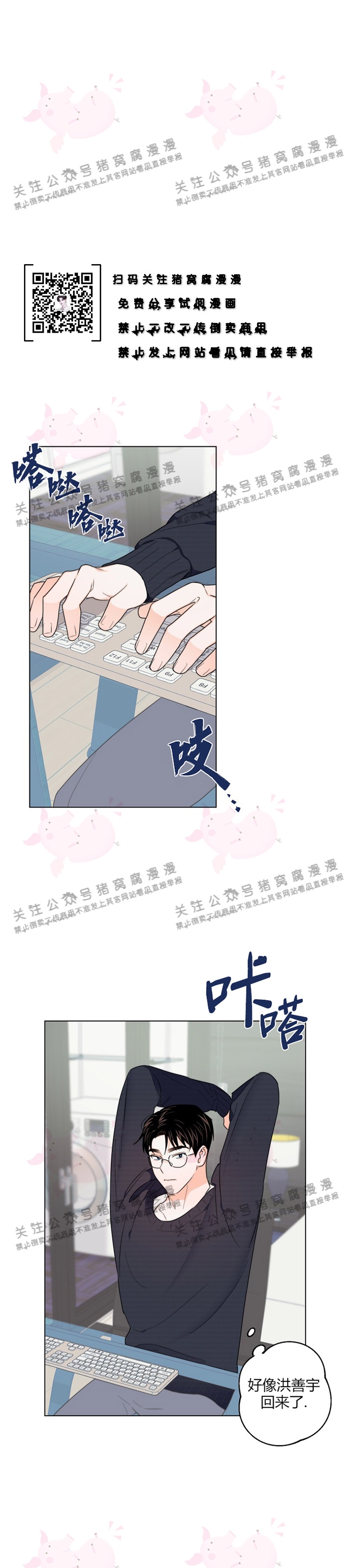 第24话0