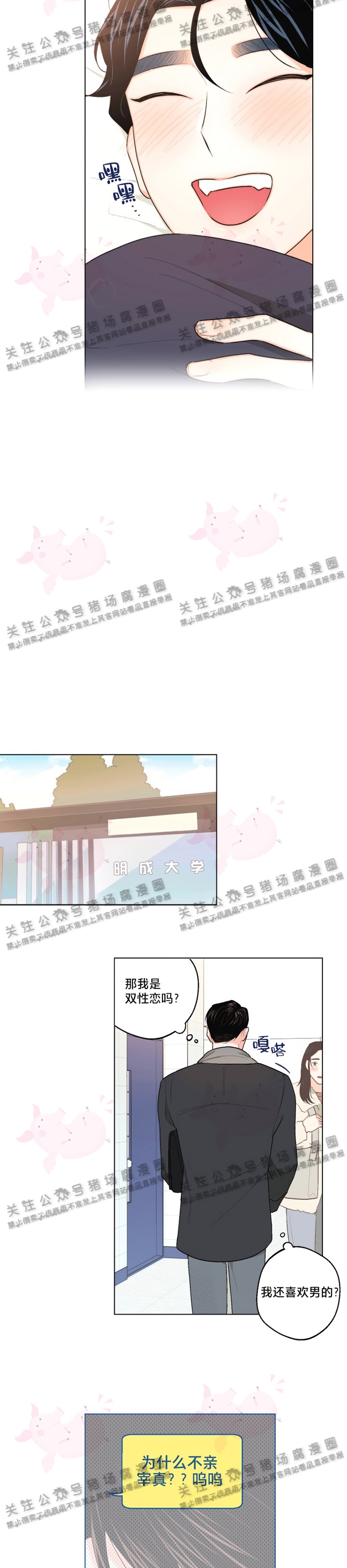 第13话4