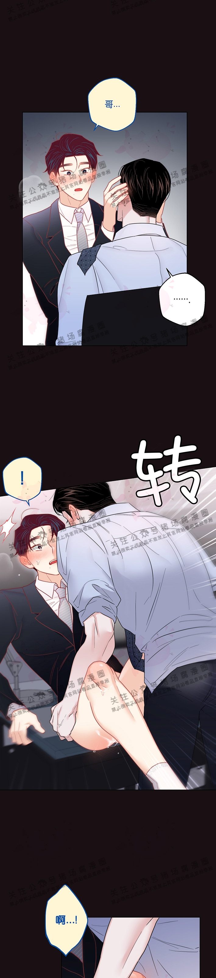 第39话1