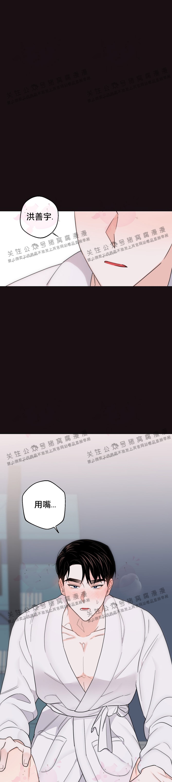 第28话0