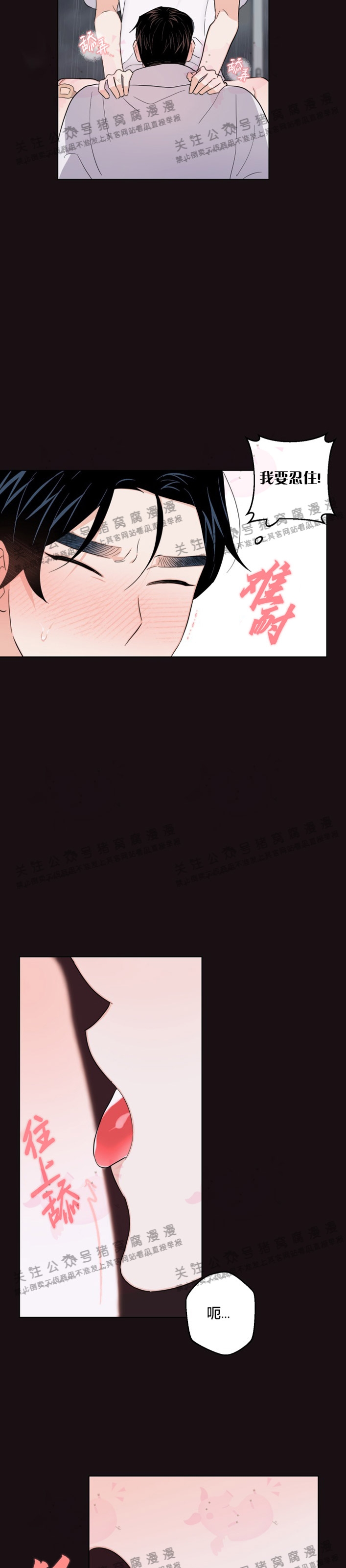 第28话3