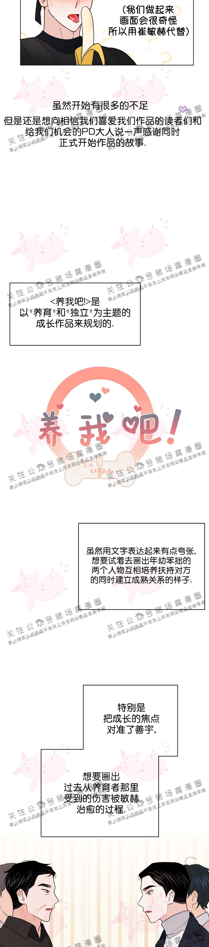 后记4