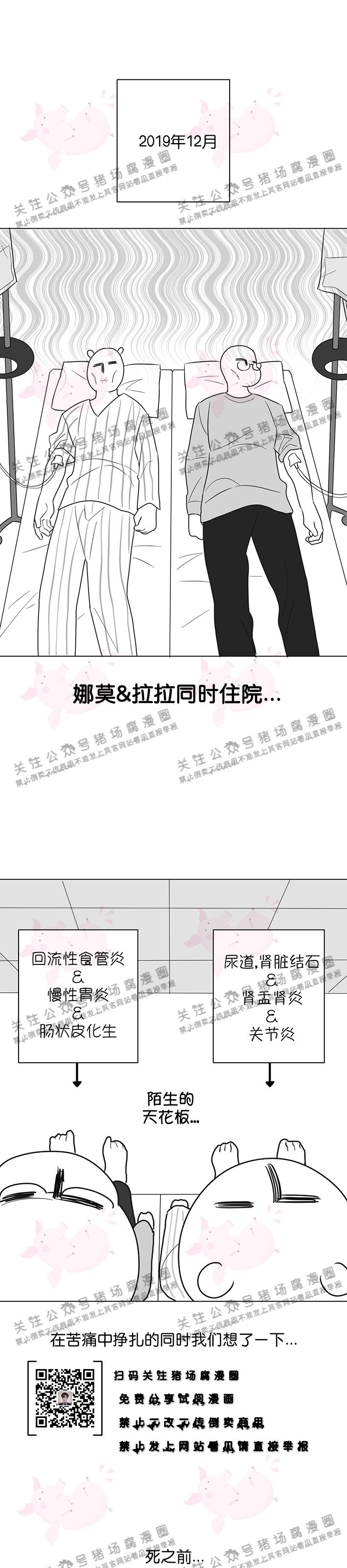 后记0
