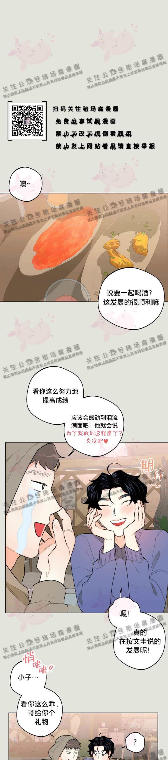 第17话0