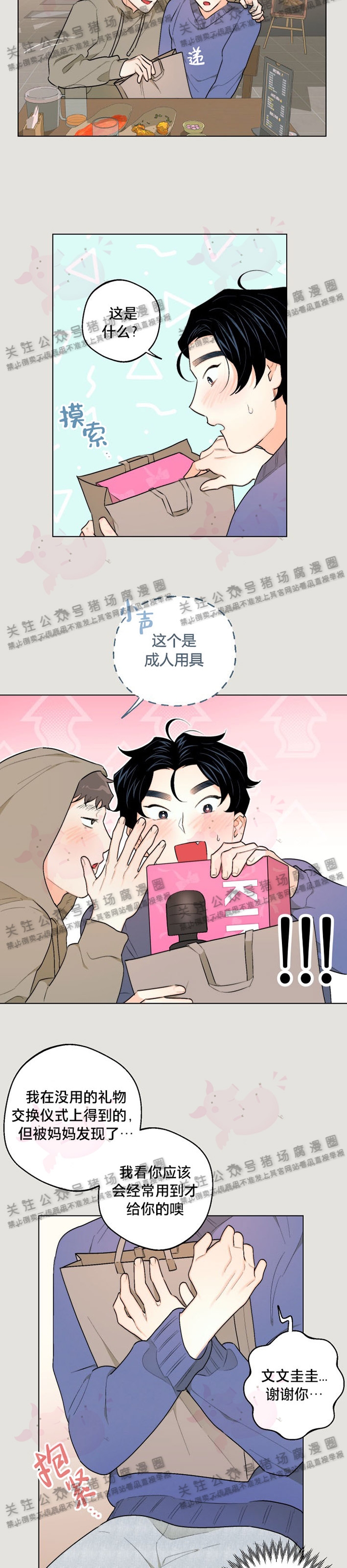第17话1