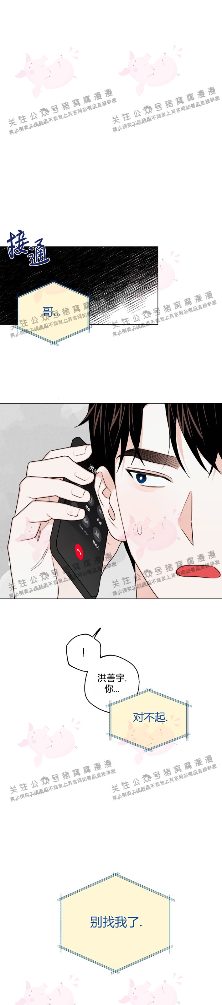 第25话0