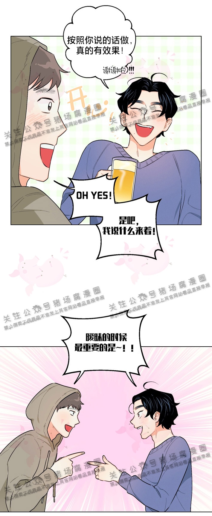 第15话2