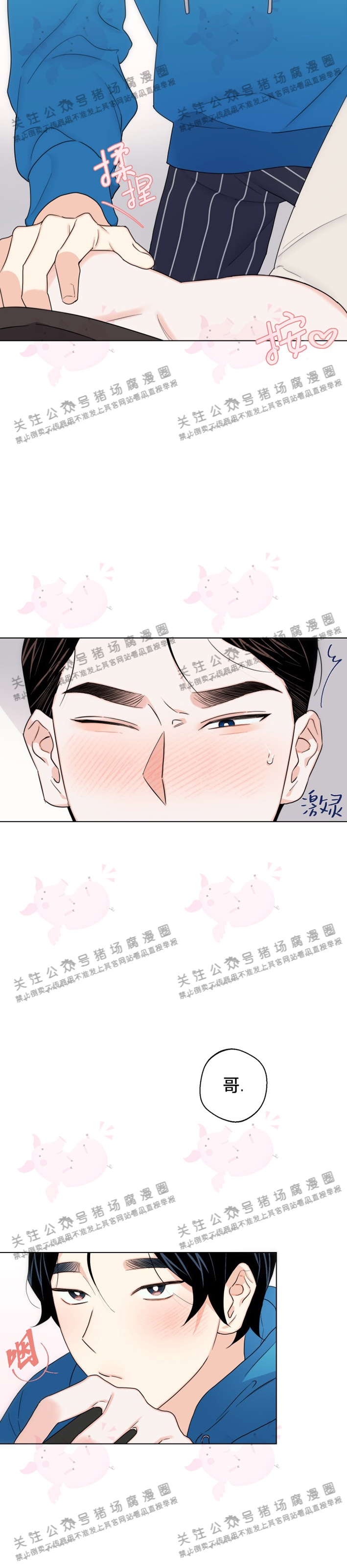 第31话 第二季2