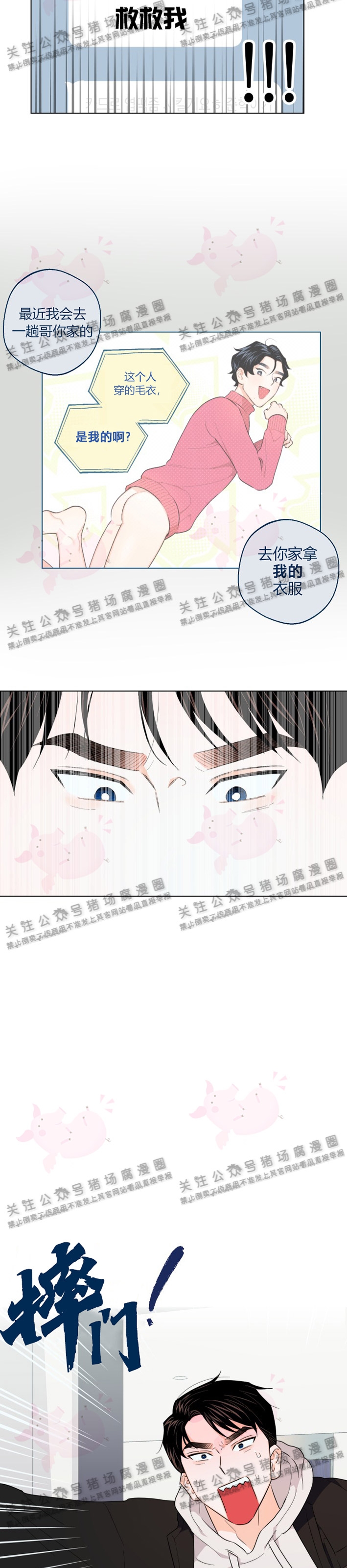 第19话1