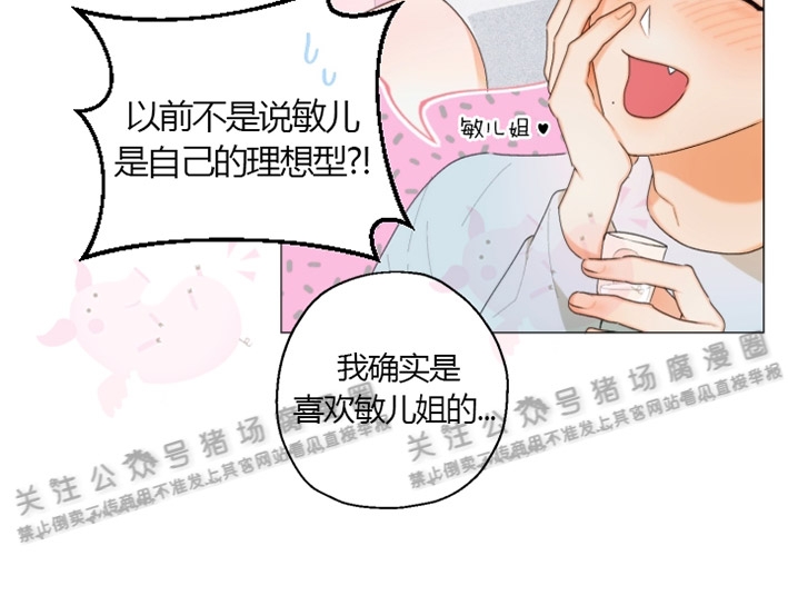 第03话2