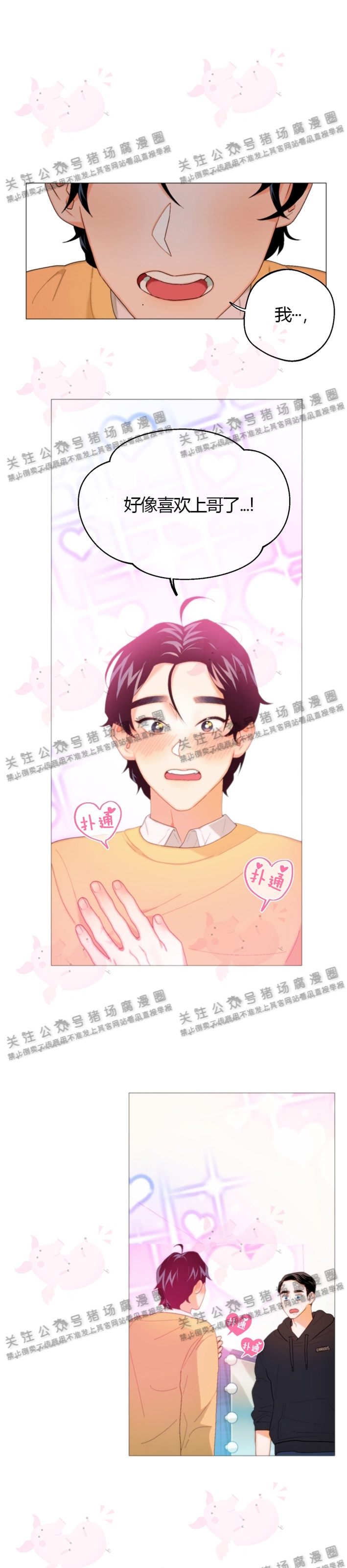第03话0