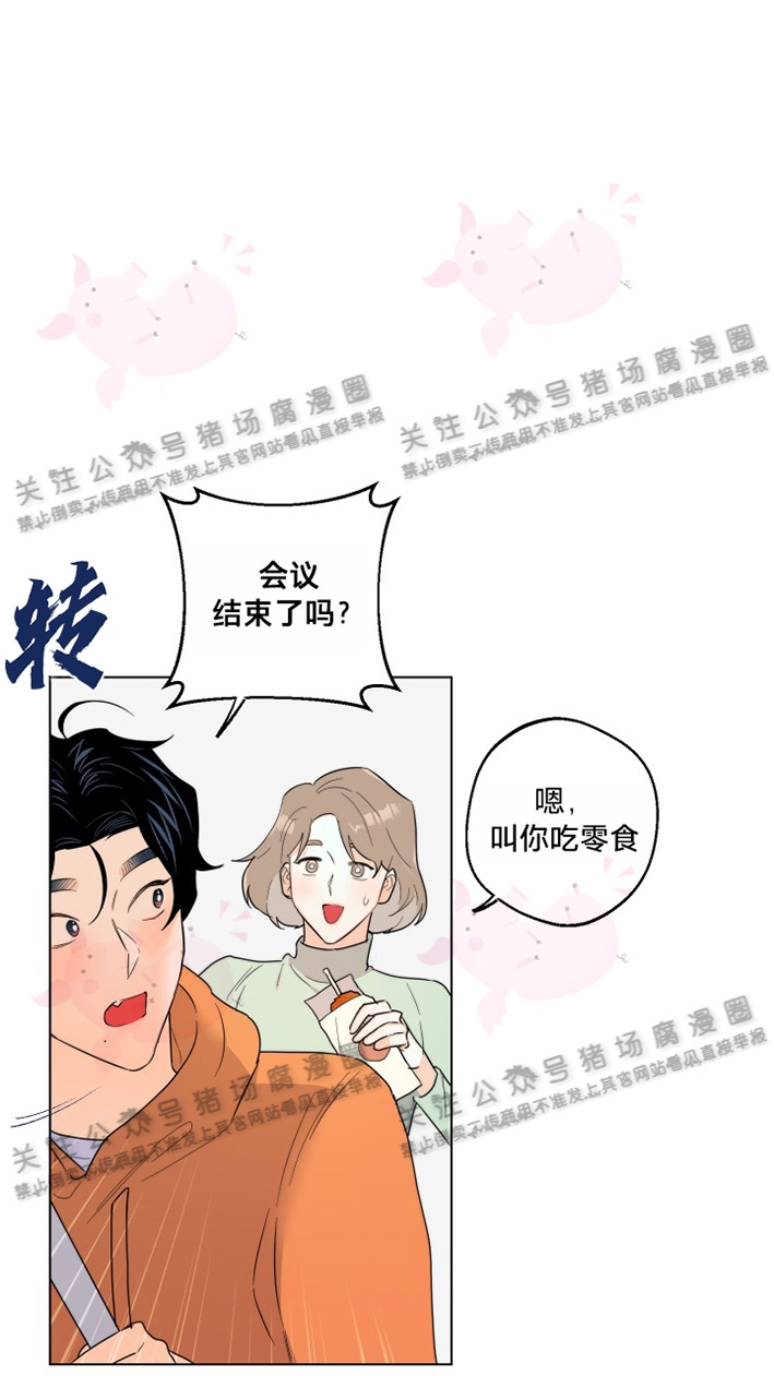 第21话2
