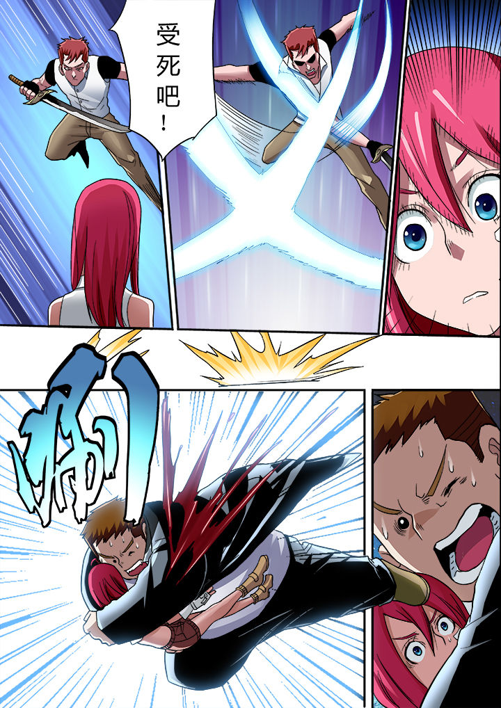 暴君的鲛人崽崽三岁啦小说漫画,第8章：2图
