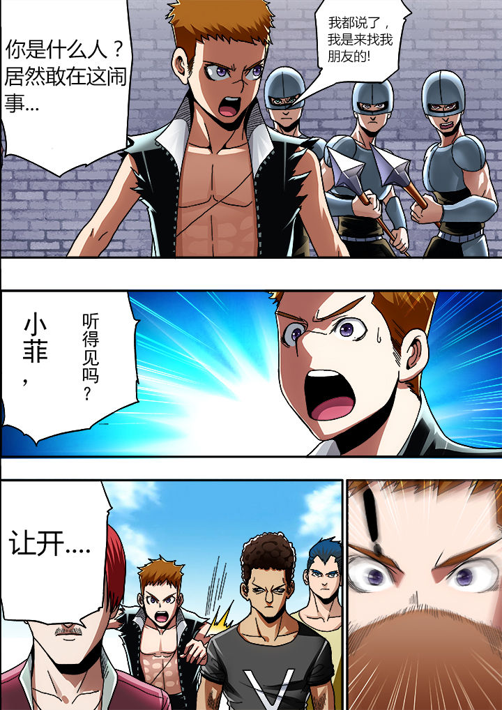 暴君焚城记漫画,第15章：2图