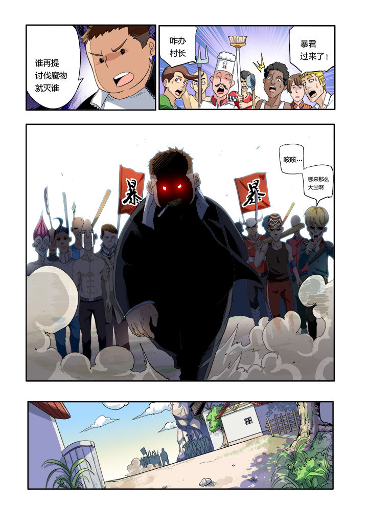 第1章：3