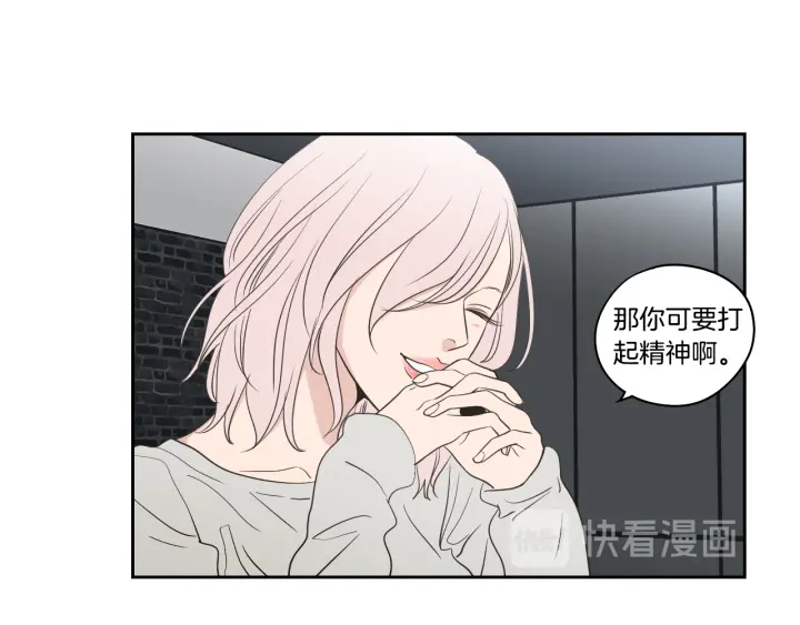 狐狸在说什么？漫画,第80话 我不是小偷2图