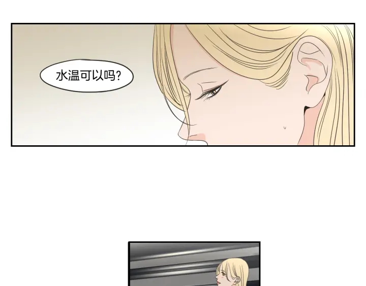 第73话 抓到你了4