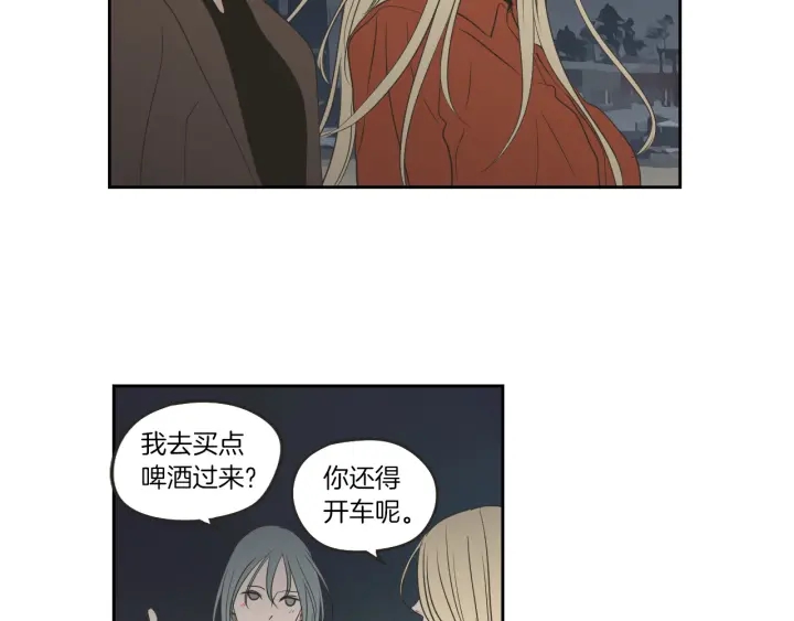 狐狸在说什么？漫画,第60话 去吹吹风吧4图