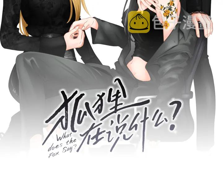 第127话 厌倦期1