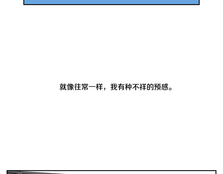 狐狸在说什么实体书漫画,番外1完结篇 情人节5图