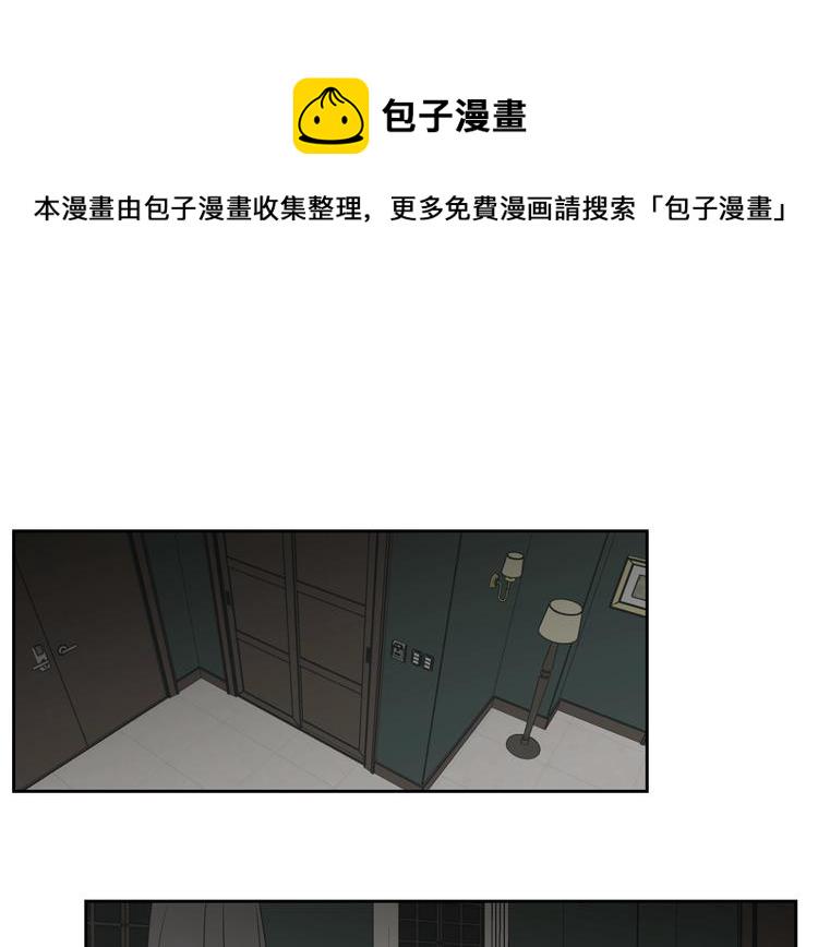 狐狸在说什么？漫画,第119话 慢慢来吧4图