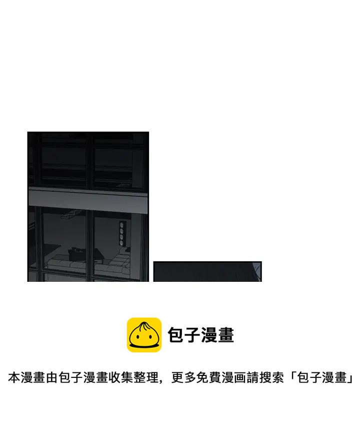 第77话 你很可怜3