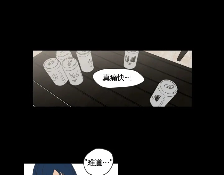 第48话 你心里还有她4