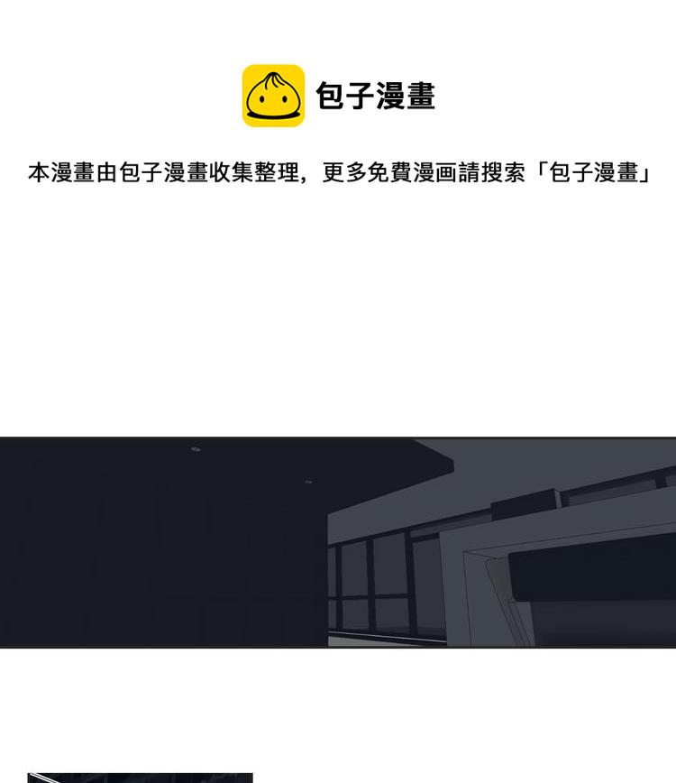 狐狸在说什么？漫画,第3话 电梯壁咚4图