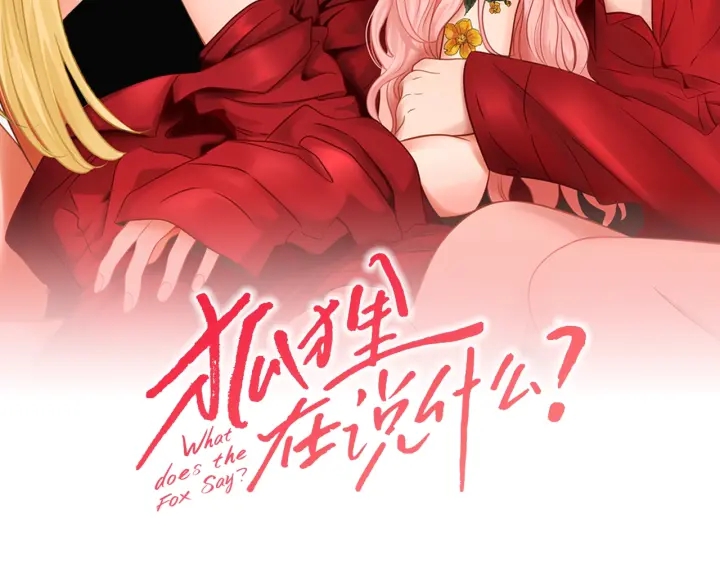 第28话 克制1