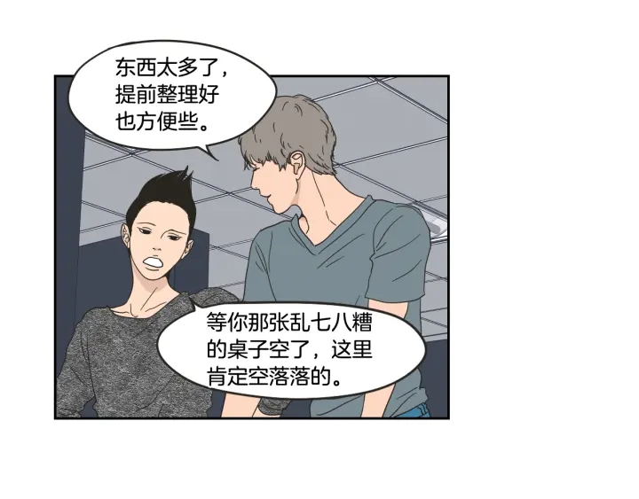 第34话 对不起4