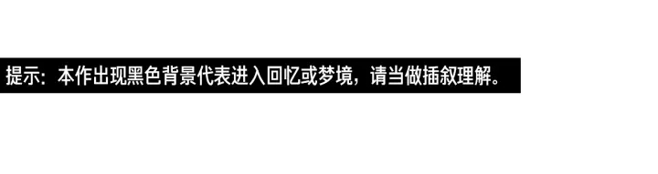 狐狸在说什么？漫画,第60话 去吹吹风吧4图