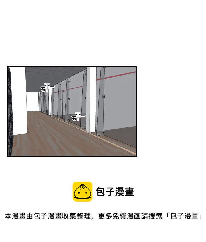 狐狸在说什么？漫画,第16话 被拒绝的礼物4图