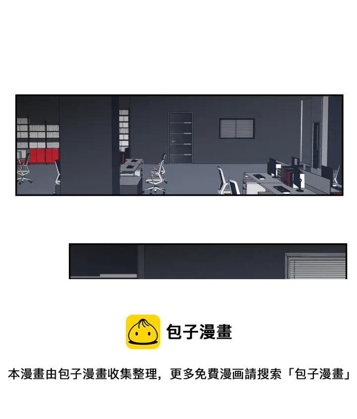 第23话 空壳4